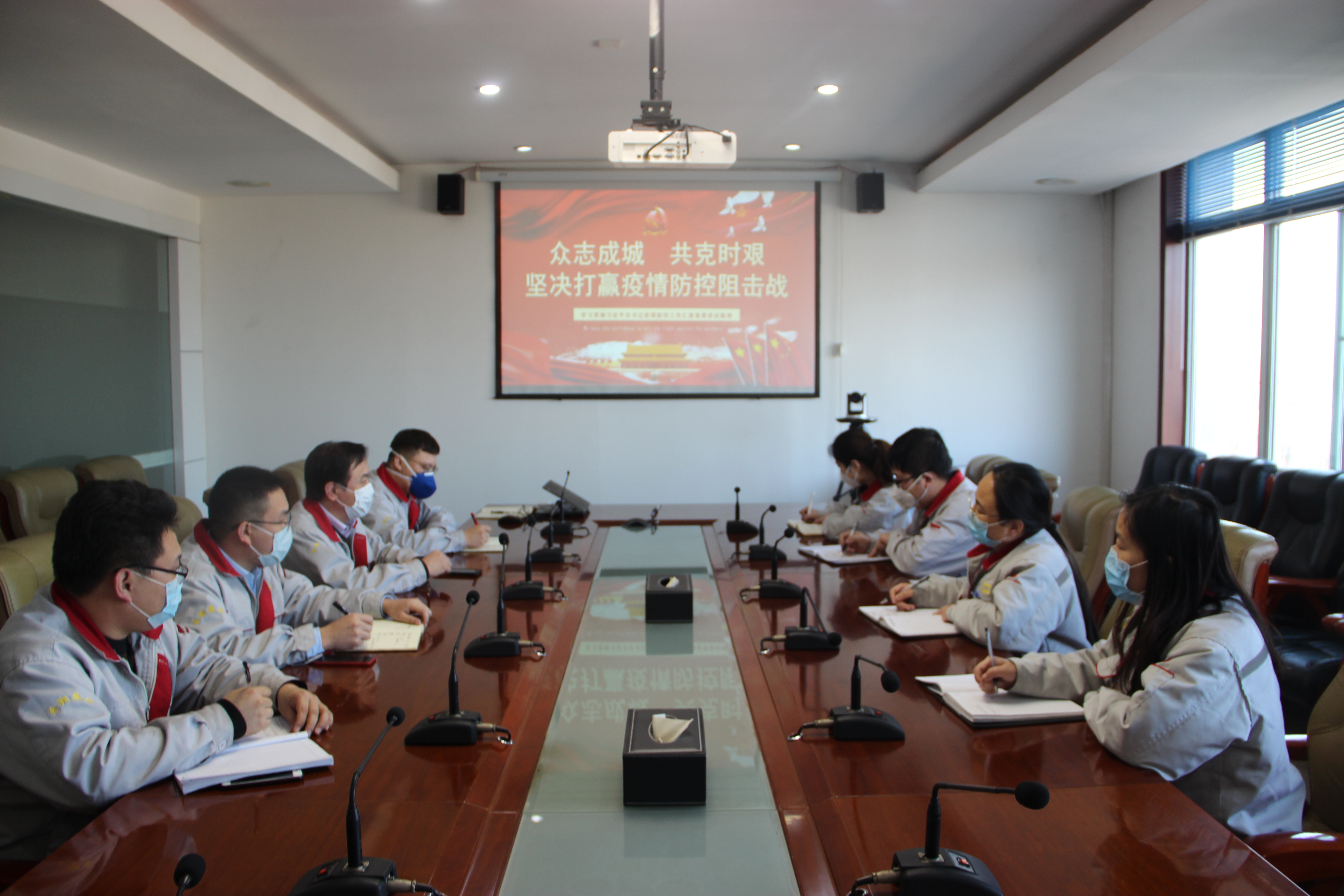 落實總裁疫情防控指示，監(jiān)察中心在行動！