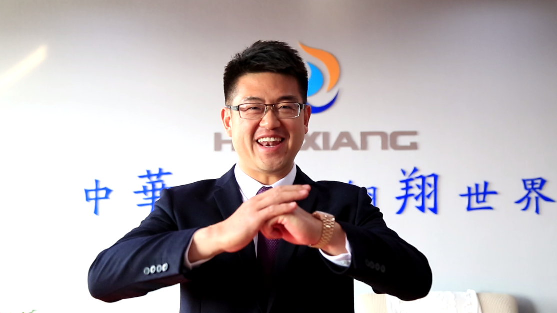 華翔集團總裁攜全體員工給您拜年了！